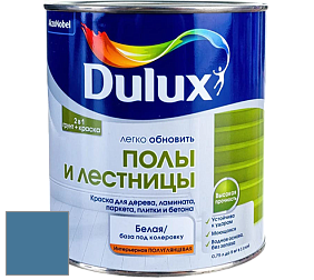 Краска DULUX LUXIUM ПОЛЫ И ЛЕСТНИЦЫ полуглянцевая краска цвет 15BB 19/227 Icelandic Waters