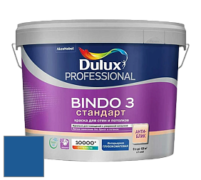 Краска DULUX LUXIUM BINDO 3 Стандарт глубокоматовая краска цвет NCS S 3560-R80B 