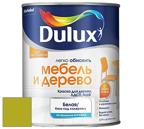 Краска DULUX LUXIUM МЕБЕЛЬ И ДЕРЕВО матовая краска цвет 70YY 39/613 Tarragon glory 3