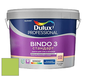 Краска DULUX LUXIUM BINDO 3 Стандарт глубокоматовая краска цвет 08GY 52/513 