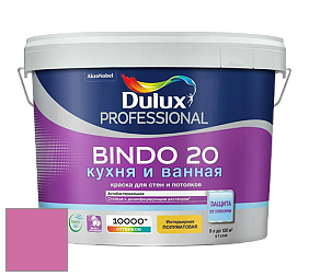 Краска DULUX LUXIUM BINDO 20 Кухня и Ванная полуматовая краска цвет NCS S 1060-R30B 