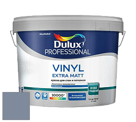Краска DULUX LUXIUM VINYL EXTRA MATT глубокоматовая краска цвет 50BB 26/105 Cosmic Crescent