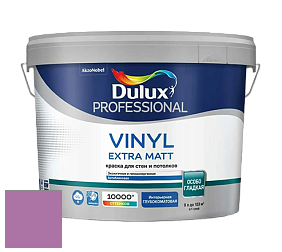 Краска DULUX LUXIUM VINYL EXTRA MATT глубокоматовая краска цвет NCS S 2050-R40B 