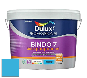 Краска DULUX LUXIUM BINDO 7 Экстрапрочная матовая краска цвет 80BG 39/354 Pim's Blue
