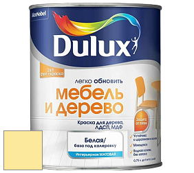 Краска DULUX LUXIUM МЕБЕЛЬ И ДЕРЕВО матовая краска цвет 62YY 83/382 Astral Light