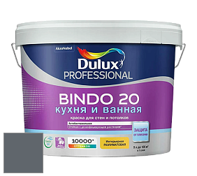 Краска DULUX LUXIUM BINDO 20 Кухня и Ванная полуматовая краска цвет 49BB 14/046 Wisdom Light