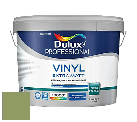 Краска DULUX LUXIUM VINYL EXTRA MATT глубокоматовая краска цвет NCS S 3040-G40Y 