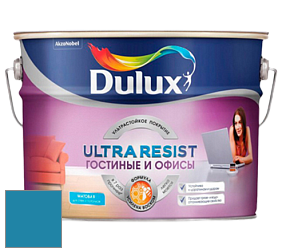 Краска DULUX LUXIUM ULTRA RESIST ГОСТИНЫЕ И ОФИСЫ ультрастойкая матовая краска цвет NCS S 3050-B 