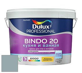 Краска DULUX LUXIUM BINDO 20 Кухня и Ванная полуматовая краска цвет NCS S 3010-B10G 