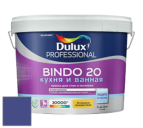 Краска DULUX LUXIUM BINDO 20 Кухня и Ванная полуматовая краска цвет 95BB 07/350 Plush velvet 2