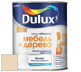 Краска DULUX LUXIUM МЕБЕЛЬ И ДЕРЕВО матовая краска цвет 40YY 72/164 