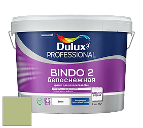 Краска DULUX LUXIUM BINDO 2 глубокоматовая краска цвет NCS S 2030-G50Y 