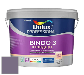 Краска DULUX LUXIUM BINDO 3 Стандарт глубокоматовая краска цвет NCS S 5020-R50B 