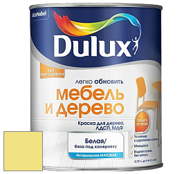Краска DULUX LUXIUM МЕБЕЛЬ И ДЕРЕВО матовая краска цвет NCS S 0540-G80Y 