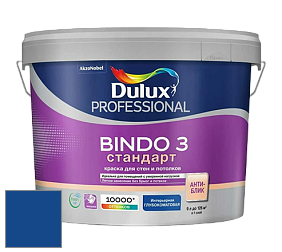 Краска DULUX LUXIUM BINDO 3 Стандарт глубокоматовая краска цвет RAL 5005 