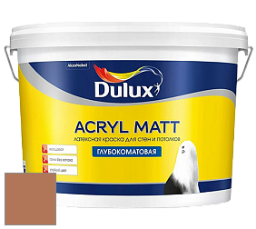 Краска DULUX LUXIUM ACRYL MATT глубокоматовая краска цвет 70YR 25/349 
