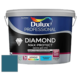 Краска DULUX LUXIUM DIAMOND MAX PROTECT матовая краска цвет RAL 5025 