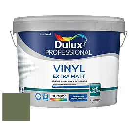 Краска DULUX LUXIUM VINYL EXTRA MATT глубокоматовая краска цвет 18GY 18/160 Brazilian Forest