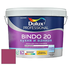 Краска DULUX LUXIUM BINDO 20 Кухня и Ванная полуматовая краска цвет NCS S 2065-R20B 