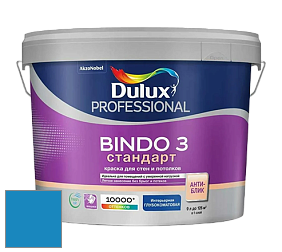 Краска DULUX LUXIUM BINDO 3 Стандарт глубокоматовая краска цвет 04BB 22/432 