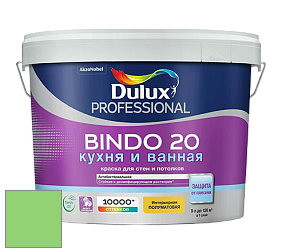 Краска DULUX LUXIUM BINDO 20 Кухня и Ванная полуматовая краска цвет NCS S 0560-G20Y 