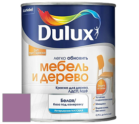 Краска DULUX LUXIUM МЕБЕЛЬ И ДЕРЕВО матовая краска цвет NCS S 3040-R40B 