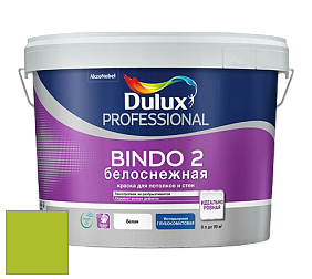Краска DULUX LUXIUM BINDO 2 глубокоматовая краска цвет 94YY 46/629 
