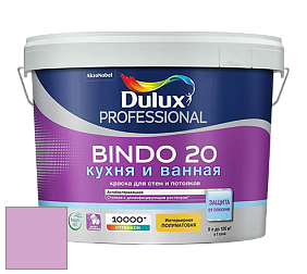 Краска DULUX LUXIUM BINDO 20 Кухня и Ванная полуматовая краска цвет NCS S 1040-R40B 