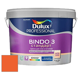 Краска DULUX LUXIUM BINDO 3 Стандарт глубокоматовая краска цвет NCS S 0585-Y60R 