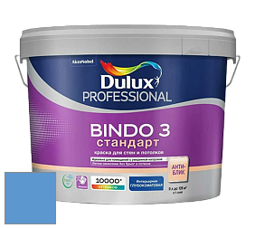 Краска DULUX LUXIUM BINDO 3 Стандарт глубокоматовая краска цвет NCS S 1555-R80B 