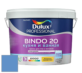 Краска DULUX LUXIUM BINDO 20 Кухня и Ванная полуматовая краска цвет NCS S 2050-R80B 