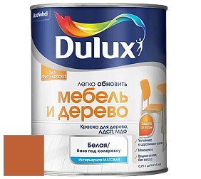 Краска DULUX LUXIUM МЕБЕЛЬ И ДЕРЕВО матовая краска цвет NCS S 2570-Y50R 