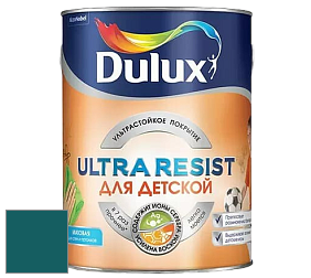 Краска DULUX LUXIUM ULTRA RESIST ДЛЯ ДЕТСКОЙ ультрастойкая матовая краска цвет NCS S 5540-B30G 