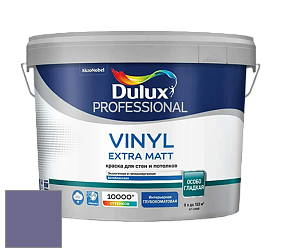 Краска DULUX LUXIUM VINYL EXTRA MATT глубокоматовая краска цвет 10RB 17/210 Secret Violet