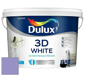 Краска DULUX LUXIUM 3D WHITE матовая краска цвет 05RB 34/258 Amethyst showers 2