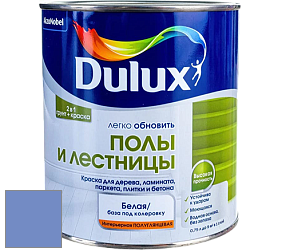 Краска DULUX LUXIUM ПОЛЫ И ЛЕСТНИЦЫ полуглянцевая краска цвет NCS S 2050-R70B 