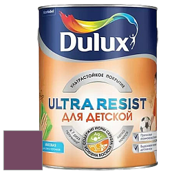 Краска DULUX LUXIUM ULTRA RESIST ДЛЯ ДЕТСКОЙ ультрастойкая матовая краска цвет 13RR 12/202 Fresh Beetroot