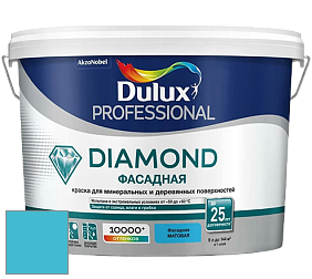 Краска DULUX LUXIUM DIAMOND ФАСАДНАЯ матовая краска цвет NCS S 1050-B10G 