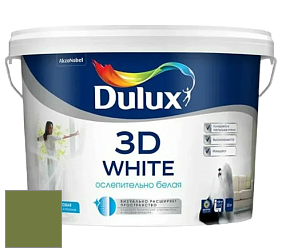 Краска DULUX LUXIUM 3D WHITE матовая краска цвет NCS S 4050-G40Y 