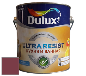 Краска DULUX LUXIUM ULTRA RESIST КУХНЯ И ВАННАЯ матовая ультрастойкая краска цвет NCS S 4050-R10B 