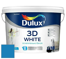 Краска DULUX LUXIUM 3D WHITE матовая краска цвет 27BB 21/366 Blue Ride