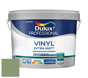 Краска DULUX LUXIUM VINYL EXTRA MATT глубокоматовая краска цвет 30GY 31/202 Garden Path