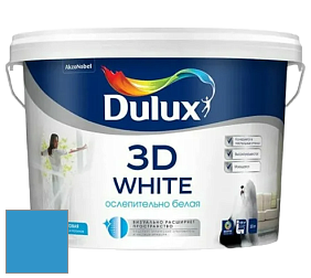 Краска DULUX LUXIUM 3D WHITE матовая краска цвет 98BG 26/393 