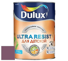 Краска DULUX LUXIUM ULTRA RESIST ДЛЯ ДЕТСКОЙ ультрастойкая матовая краска цвет NCS S 5030-R30B 