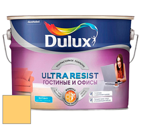 Краска DULUX LUXIUM ULTRA RESIST ГОСТИНЫЕ И ОФИСЫ ультрастойкая матовая краска цвет NCS S 0550-Y10R 