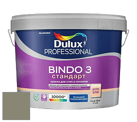 Краска DULUX LUXIUM BINDO 3 Стандарт глубокоматовая краска цвет NCS S 5010-G70Y 