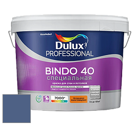 Краска DULUX LUXIUM BINDO 40 Специальная полуглянцевая краска цвет 67BB 14/216 Royal Cloak