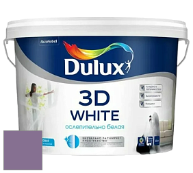 Краска DULUX LUXIUM 3D WHITE матовая краска цвет 50RB 20/199 Grape Surprise