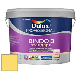 Краска DULUX LUXIUM BINDO 3 Стандарт глубокоматовая краска цвет 48YY 77/529 Easter morn 3