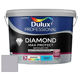 Краска DULUX LUXIUM DIAMOND MAX PROTECT матовая краска цвет 30RB 49/042 Little Lilac